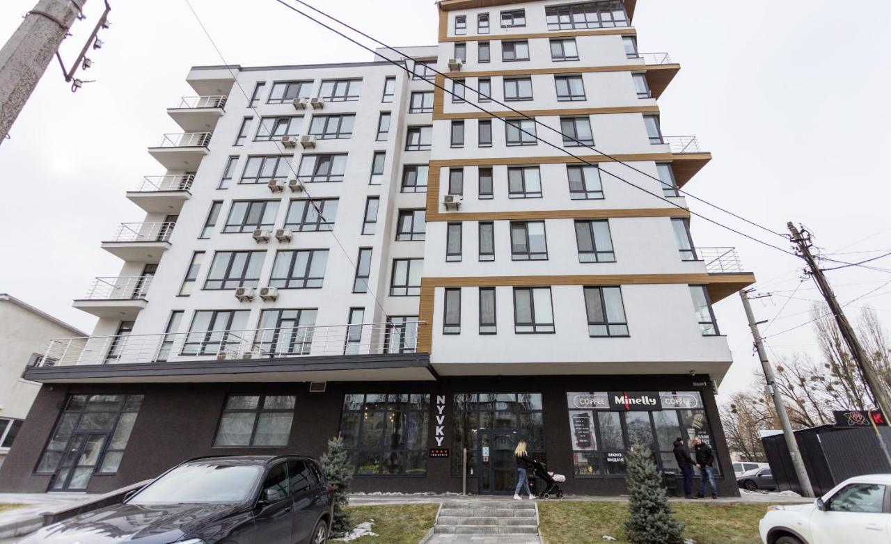 Nyvky Like Home - Studio - Apt 20 Київ Екстер'єр фото